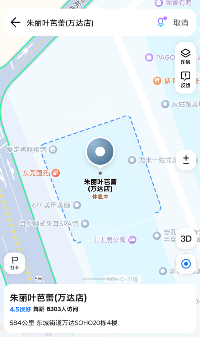 东莞东城雨曦