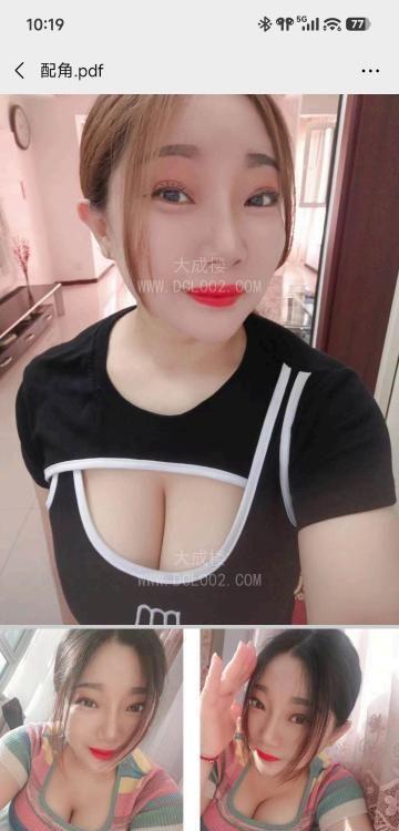 沈阳F奶少妇配角