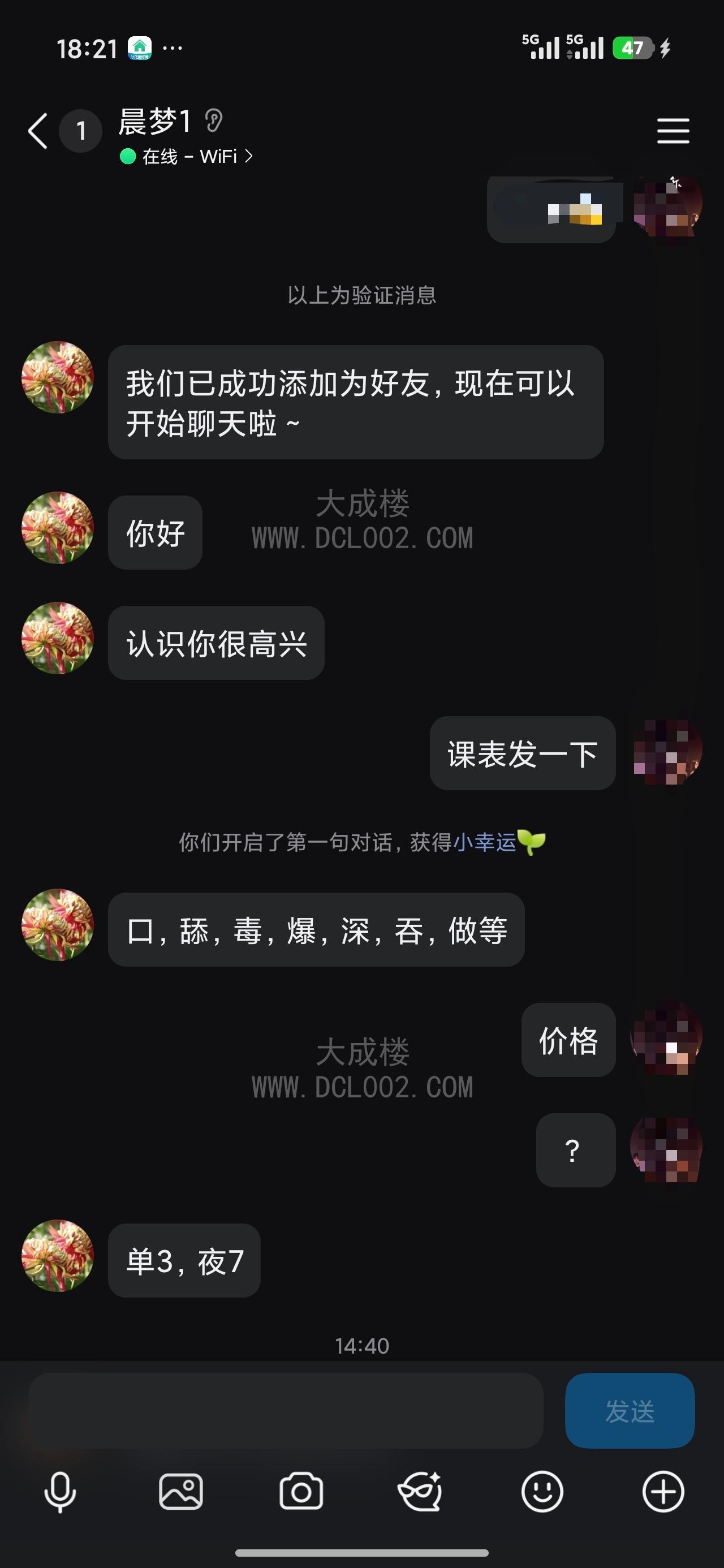 西安东郊肥熟