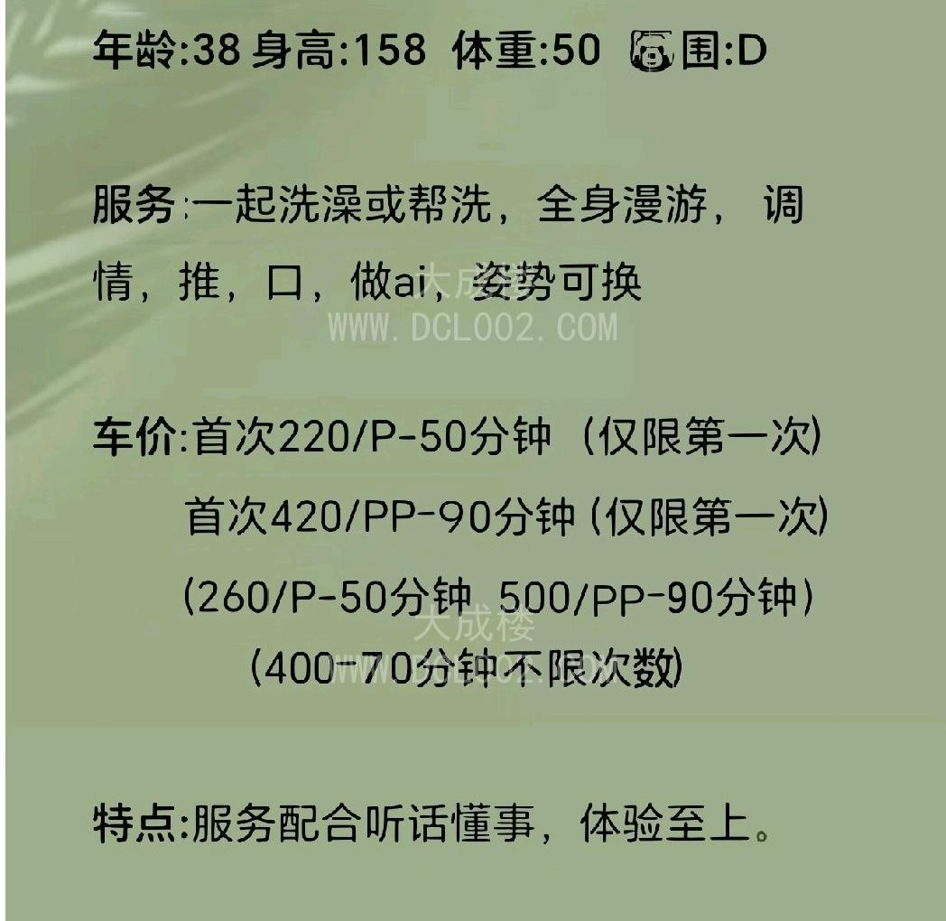 成都东站D奶少妇