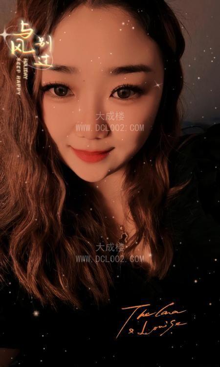 郑州丰满肥臀大胸婉儿
