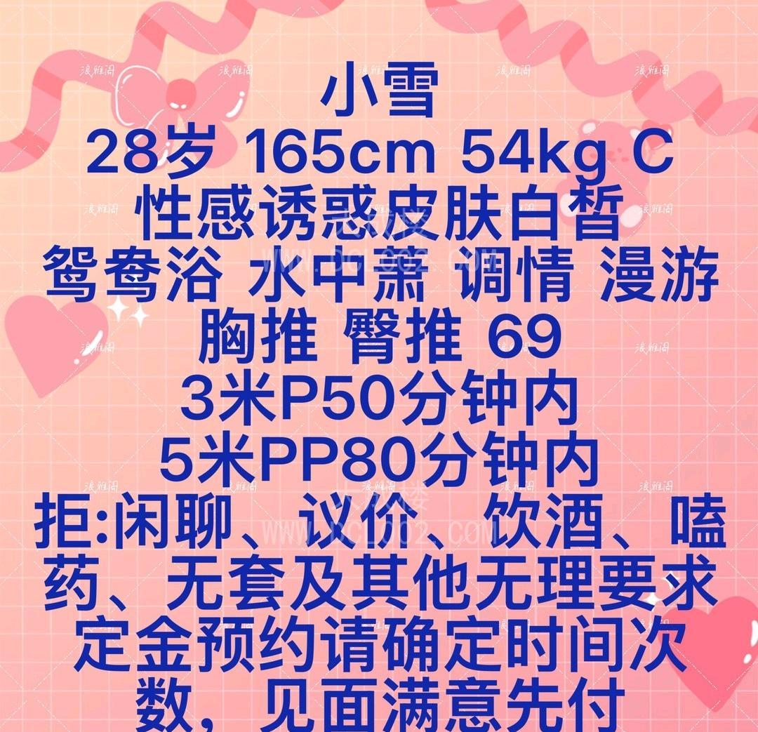 成都华阳性价比