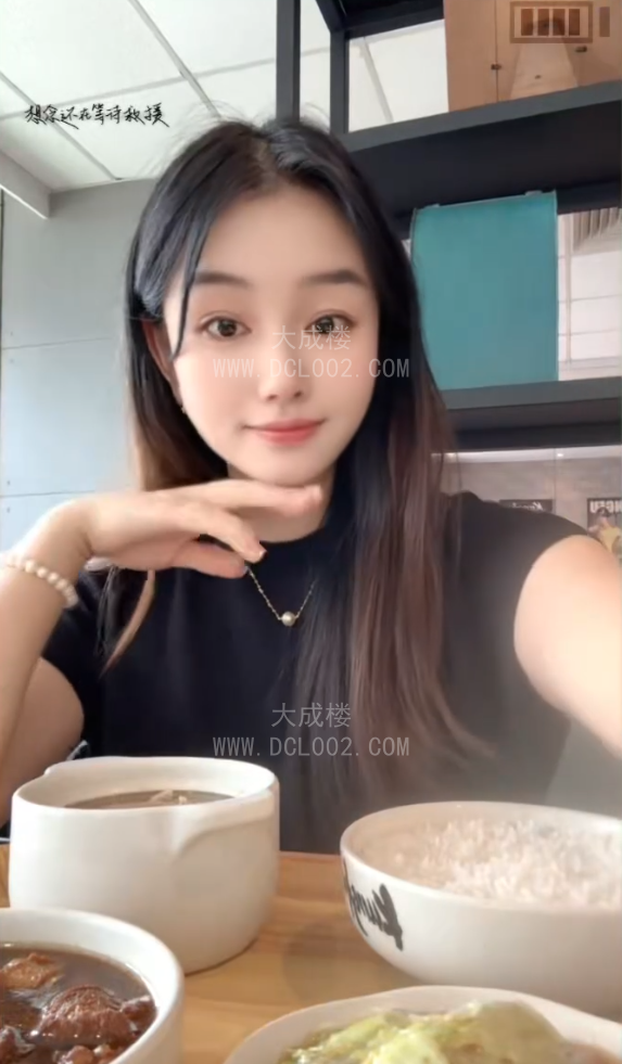福田潮喷静静