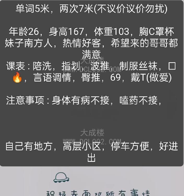 西安杨家小姐姐