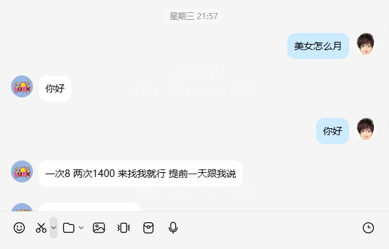 济南银行兼职美女