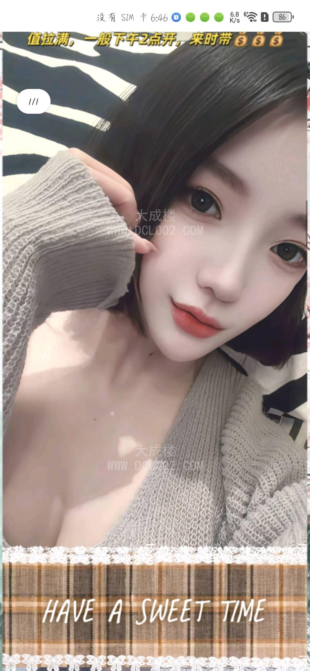 西青初恋女友雪儿