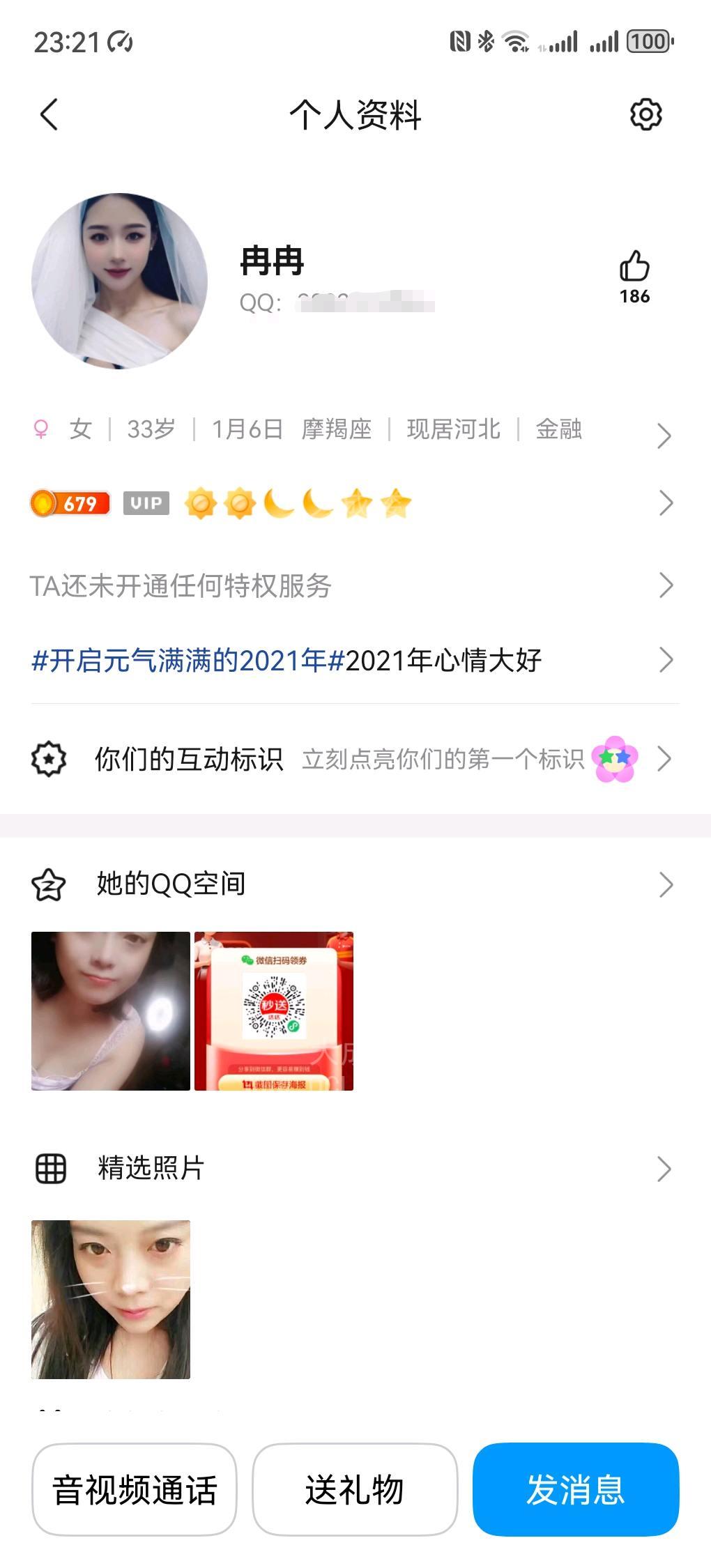 石家庄桥西D罩杯上门少妇