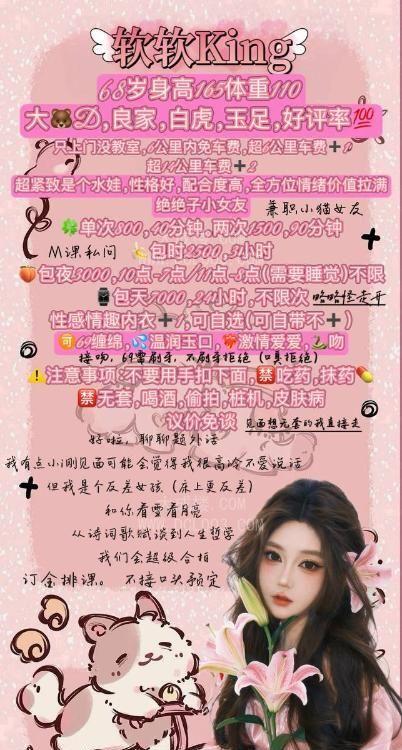 沈阳大奶微胖妹妹