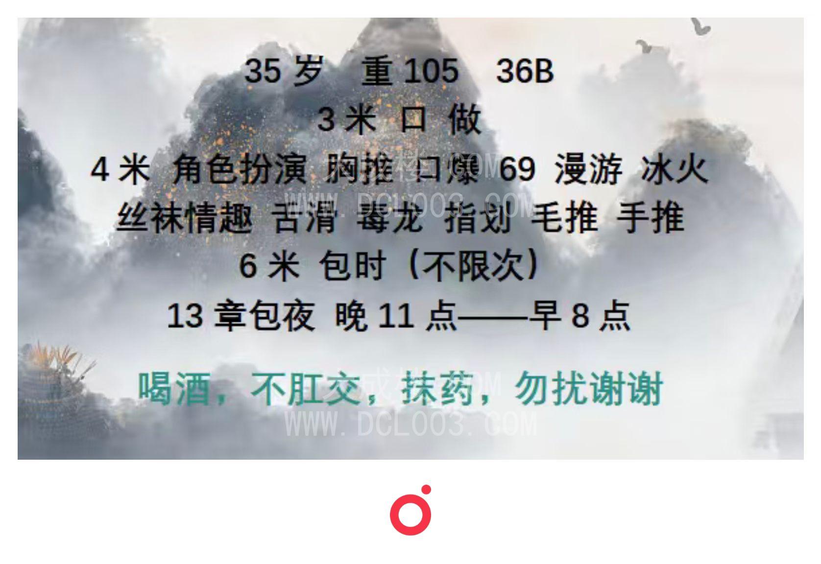 苏州吴中紫凌小姐姐