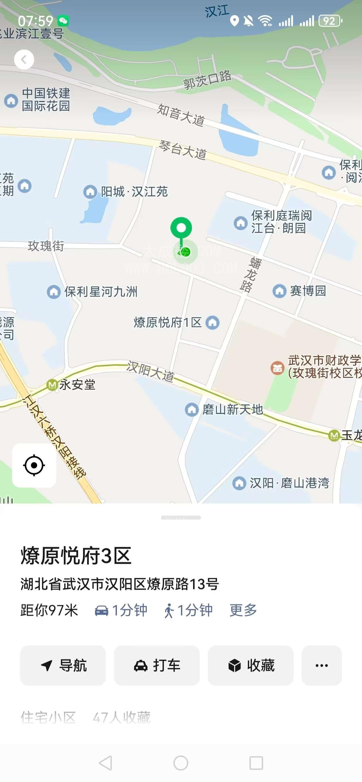 武汉汉阳巨乳潮喷熟女