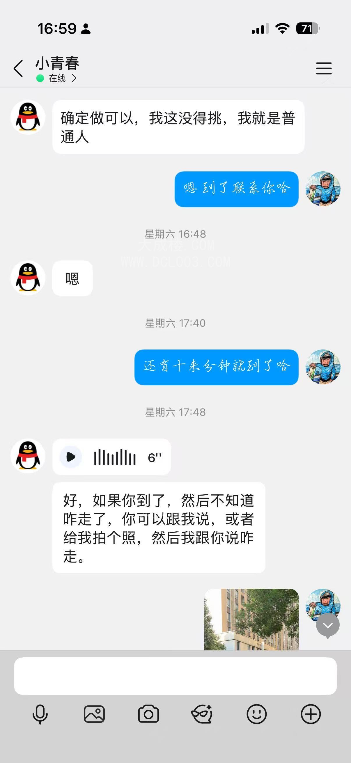 郑州中原小青春