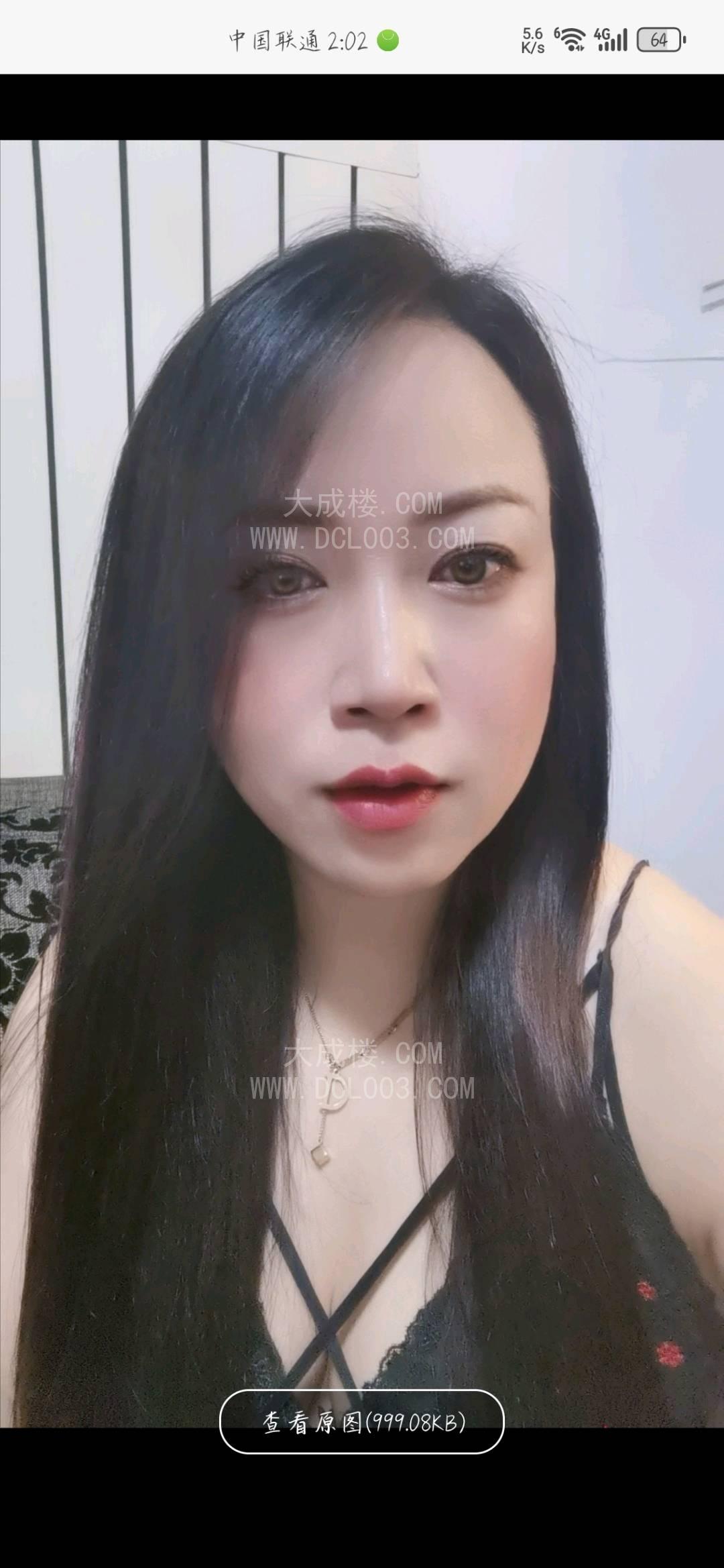 西青骚奶柠檬