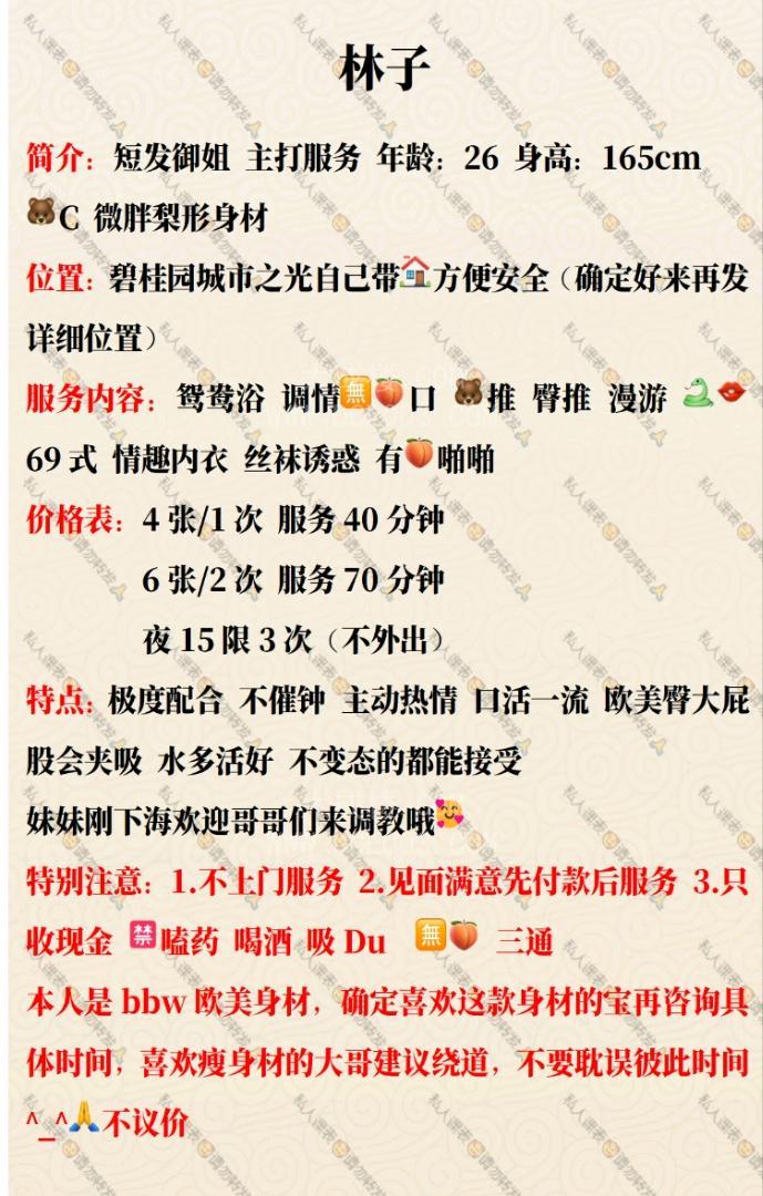 长沙坦克bbw巨臀林子