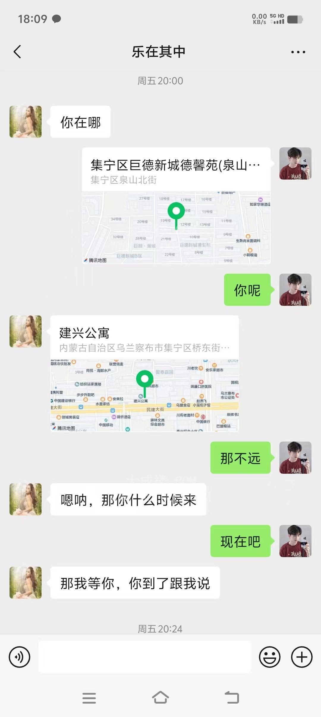 乌兰察布172大长腿