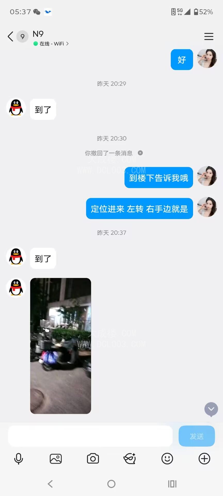 朝阳小少妇就是会玩