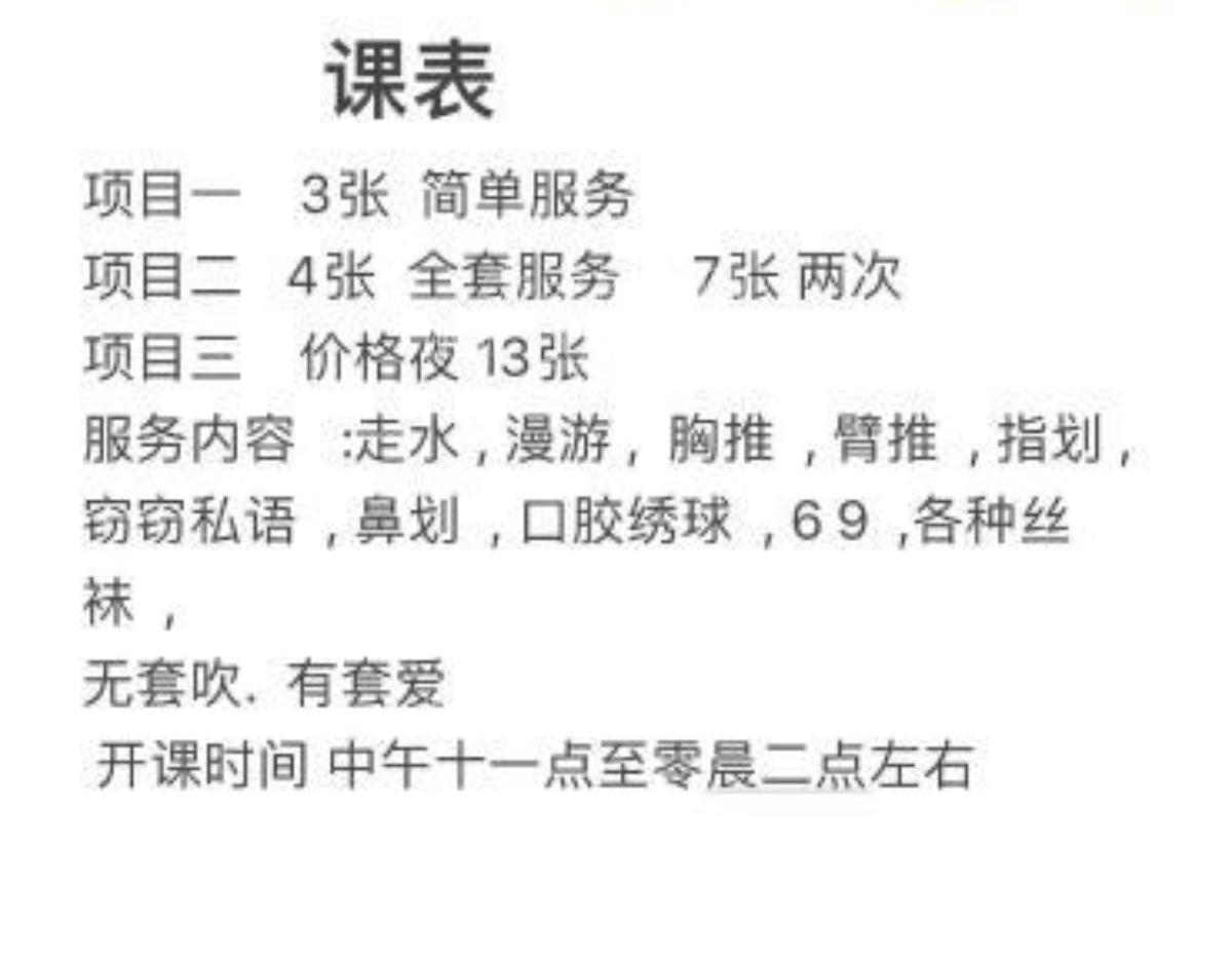 合肥小巧珍珍