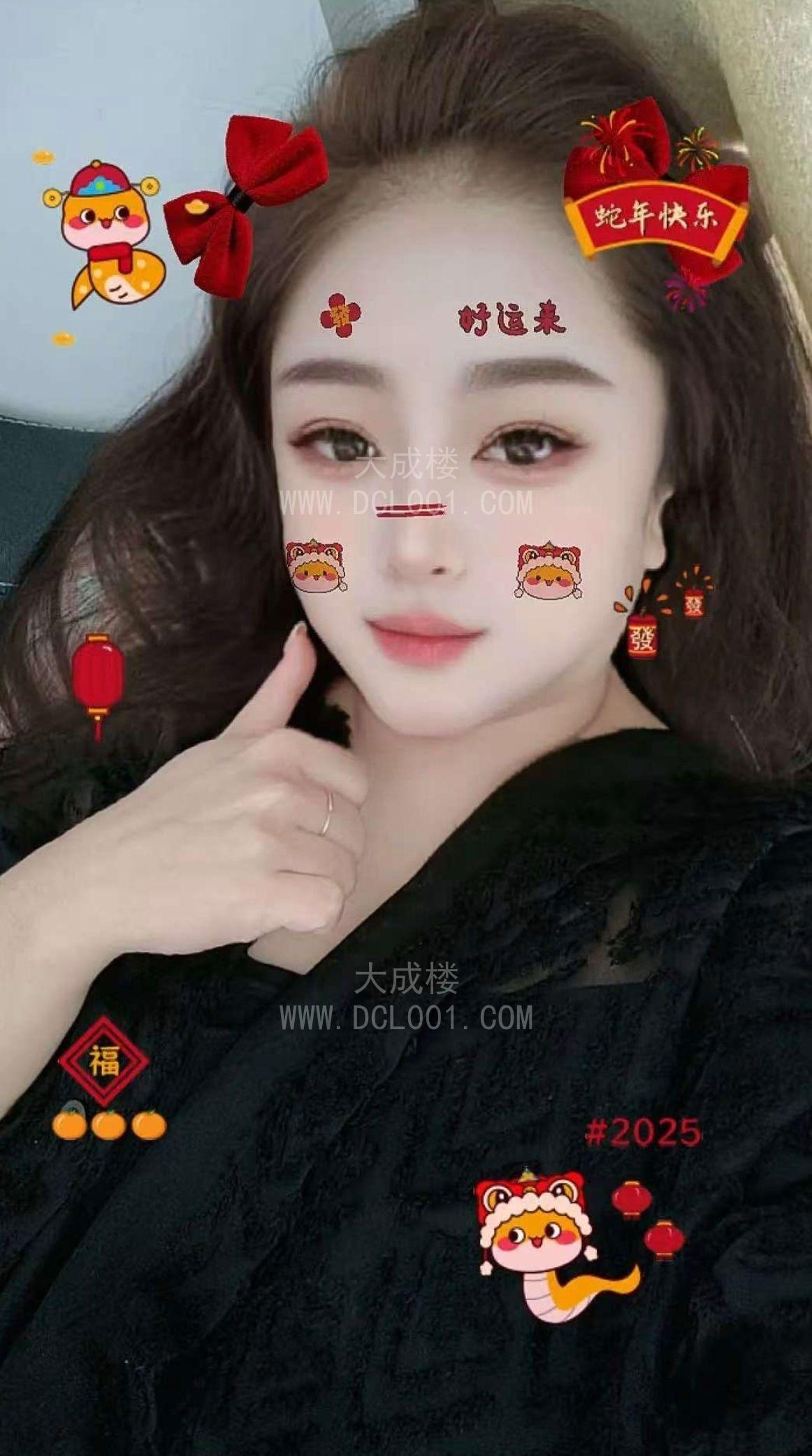 番禺大石夏夏